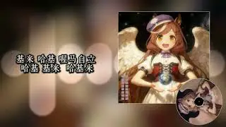 God mambo. The new million-play Mambo music in bilibili,China#mambo #music #bilibili
