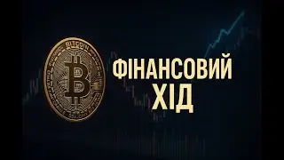 Как робот зарабатывает, когда рынок просел Как выводит монеты из просадки и фиксирует прибыль