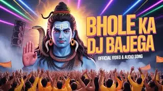Mahakal Ka DJ Bajega 🔥🔱 | Har Har Mahadev DJ Song | Full Bass Remix