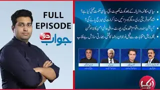 Any Place For Negotiations? | Pak India Conflict | UN Reports Shocks India | Jawab Do | Aik Programs