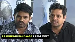 Maruti And Bunny Vasu About Prathi Roju Pandage Success I Sai Dharam Tej | Sathyaraj | Maruthi