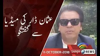 USMAN DAR MEDIA TALK