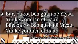 Yecu Kritho tiŋ jɔk adhil wɔ rɛɛc