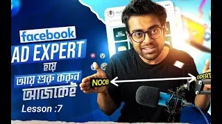 Facebook Marketing by Khalid Farhan Lesson:8