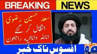 Saad hussain rizvi intiqal kr gy by Mufti tariq masood | Tasmiya's islamic insight 