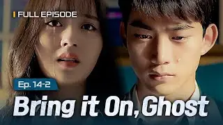 [SUB] Wait for me, please...🥺 | Bring It On, Ghost EP.14-2 #Kdrama