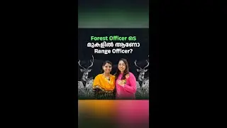 Forest Officer Job | Range Officer | How to Become Forest officer in Kerala | Indian&nbsp;Forest&nbsp;Service