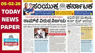 Emotional HD Deve Gowda Speech | Congress MLA Shivalingegowda vs BJP-JDS | Karnataka Vidhan Sabha