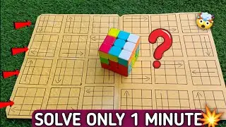 Rubik&rsquo;s Cube Solve While Talking &ndash; Multitasking Test