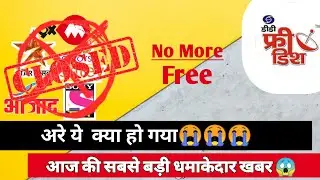 Pay Channels Going To Removed From DD Free Dish | DD Free Dish New Update Today