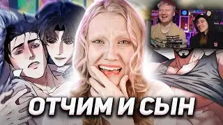 Реакция на МАНГИ из ТИКТОКА ПУГАЮТ МЕНЯ