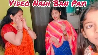 Taiyar Hue Lekin Video Nahi Ban Payi🤪 #dailyvlog #getreadywithme 