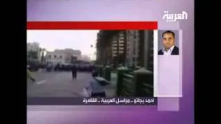 مصر 28 يناير 2011