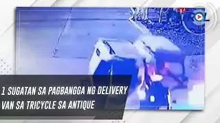 1 sugatan sa pagbangga ng delivery van sa tricycle sa Antique | TV Patrol