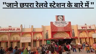 जाने छपरा रेलवे स्टेशन के बारे में | Know About Chhapra Railway Station | @Railwiki
