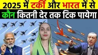 this video about army and economic power between india and turkey कौन किसपे पड़ेगा भारी? किसके पास 