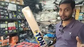 SS TON Thala Edition Bat Unboxing (Vlog-424) | @rpsportslucknow #cricketbat #cricket #sssports