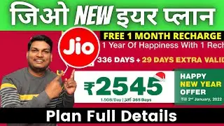 Jio Happy New Year Offer Plan , Jio Rs-2545 plan Full Details ,Jio Annual plan