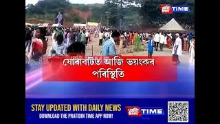 আজি দেওবাৰ, বন্ধৰ দিন। স্বাভাৱিকতে যোৰাবাটৰ জুবিন ক্ষেত্ৰত অভাৱনীয় পৰিস্থিতি।