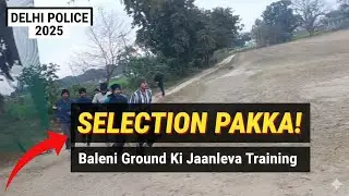 Delhi Police Physical 2025: Baleni Ground Mein Junoon! 🔥 (Selection Pakka) Gaurav kumar 
