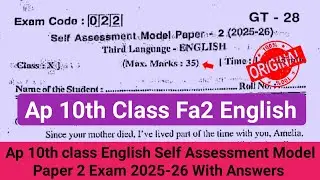 💯10th class English self assessment 2 question paper and answer 2025|Ap 10th class Fa2 English paper