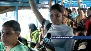 Ladies Only Bus in Calicut City