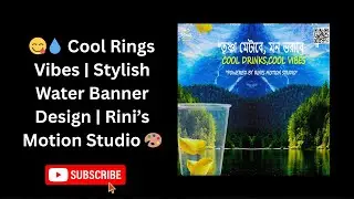 💧 Cool Rings Vibes | Stylish Water Banner Design | Rini&rsquo;s Motion Studio 🎨