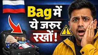Packing before going russia | Packing Essentials#vlog #russia #abroad 