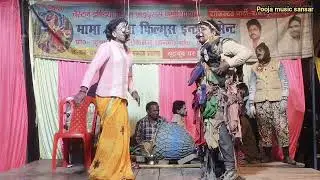 #मामा भांजा की नौटंकी 💞नई संगीत #comedy (भाग-6)#Bhola pagal #दहेज की आग राखी की सौगंध उर्फ डाकू गंगा
