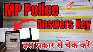 MP Police Exam Answers key 2023 | इस प्रकार से अपनी answers Key आप भी देख सकते हैं #answerkey