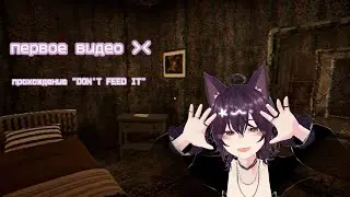🫐 прохождение хоррор игры 