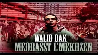 Walid Dak - Medrasst L'mekhzen 2016 (OFFICIAL AUDIO) وليد الداك ـ مدرسة المخزن