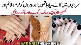 7 Days Glass Skin 😱 | Glycerine + Rose Water Skin Whitening | Hands & Feet Glow
