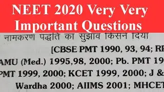 NEET very Very Important Questions|NEET 2020 Very Very important questions list