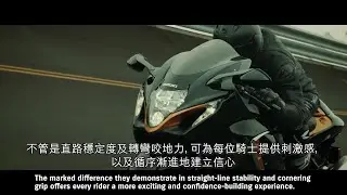 2021第三代SUZUKI Hayabusa隼介紹(中文字幕)