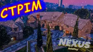 Nexus RP Стрім. Бойова перепустка. ПРОМО - cmdlew