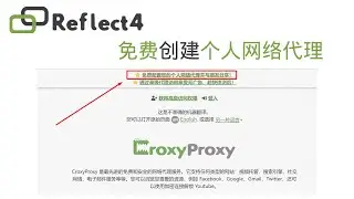 CroxyProxy Youtube Google Facebook | Reflect4 Proxy | Create Free Web Proxy Website