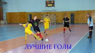 Alexander Kovalenko - the best goals 2008-2012 #futsal