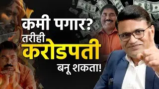 Financial Freedom म्हणजे नक्की काय | Chart Commando Marathi | LIVE |