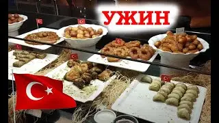 Kirman Sidera Luxury and Spa -  Аланья в апреле (ужин)