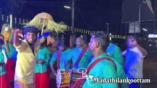 ശ്രീ വാഴും കൊടുങ്ങല്ലൂരമ്മ