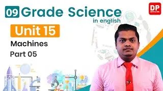 Lesson 15 - Machines (Part 05) | Grade 09 Science in English