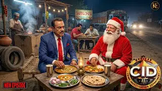 क्रिसमस के दिन ACP प्रद्युमन ने Santa Claus के साथ ढाबे पर खाया खाना || CID | New Episode 2025