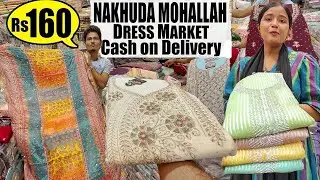 Ladies Dress Material Wholesale Market In Mumbai | Nakhuda Mohalla Dress Material Market Mumbai