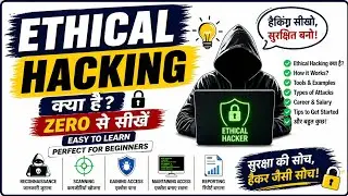 Basic Computer Knowledge for Ethical Hacking (Hindi) | Beginners के लिए Complete Guide