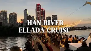 КРУИЗ ПО РЕКЕ ХАНГАН В СЕУЛЕ🇰🇷 #elandcruise #гидвсеуле #экскурсия #путешествия #чтопосмотретьвсеуле