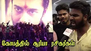 Suriya's NGK Teaser Celebration | NGK Teaser Review | Sai pallavi | Selvaraghavan | Rohini Theatre