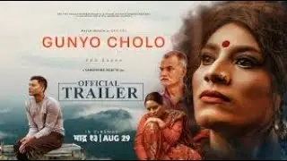 GUNYO CHOLO: The Dress - Movie Official Trailer 2025 || Najir Husen, Sanchita Luitel, Bishal, Sushil