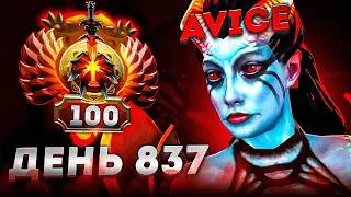 ПУТЬ В ТОП 100 - АВАЙС ПОКАЗАЛ КВОПУ через ВАНШОТ ГЕРОЕВ с ДАГОНОМ