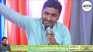 Manqabat Khwan Ali Raza Chandio | Jaffri Imam Bargah | Jashan 15 Sha'ban 1447-2026